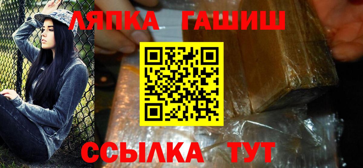 ГАШ индика сатива Абинск
