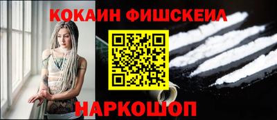 бутик Абакан