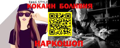 бутик Абакан