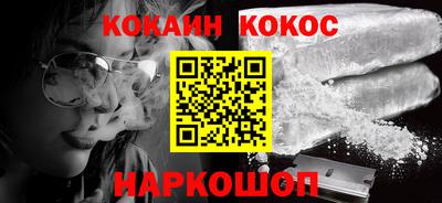 бутик Абакан
