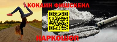 тгк Абинск