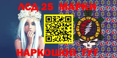 бутик Абакан