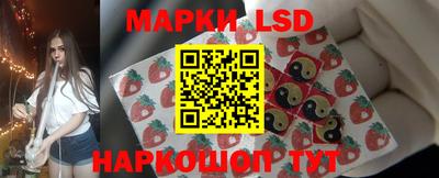 тгк Абинск