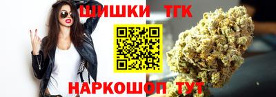 бутик Абакан
