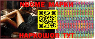 бутик Абакан