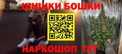 бутик Абакан