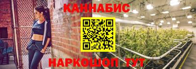 бутик Абакан