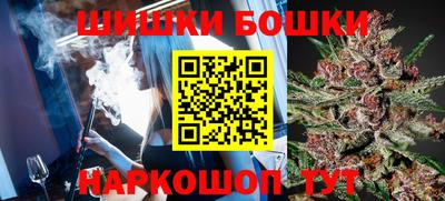 бутик Абакан
