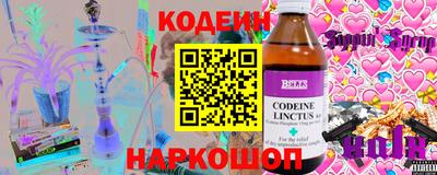 тгк Абинск