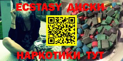 тгк Абинск