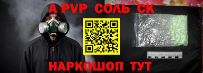 бутик Абакан