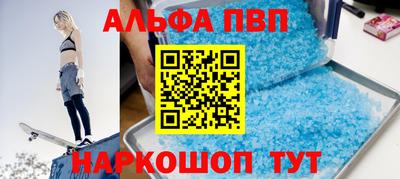 бутик Абакан