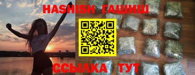 бутик Абакан