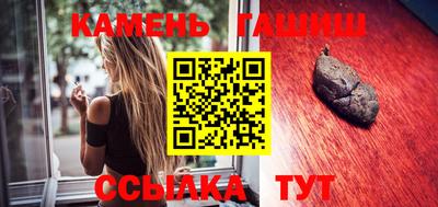 бутик Абакан