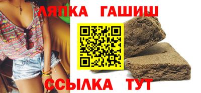 бутик Абакан