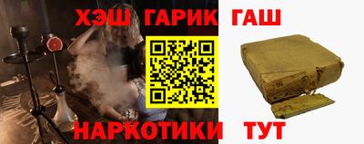 бутик Абакан