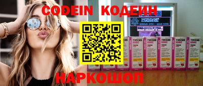 бутик Абакан