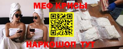 бутик Абакан