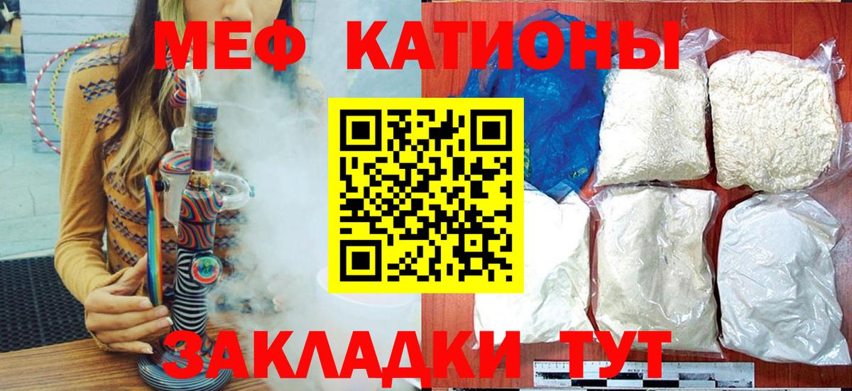 Абинск  МЕФ  Меф 4 MMC  Вход с VPN  МЕФ VHQ 
