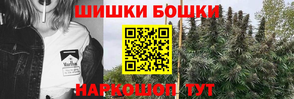 МАРИХУАНА LSD WEED  Марихуана SATIVA & INDICA  Бошки Шишки план  Вход с VPN  Абинск  Бошки марихуана OG Kush 