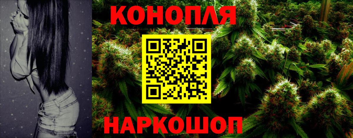 Каннабис конопля Абинск